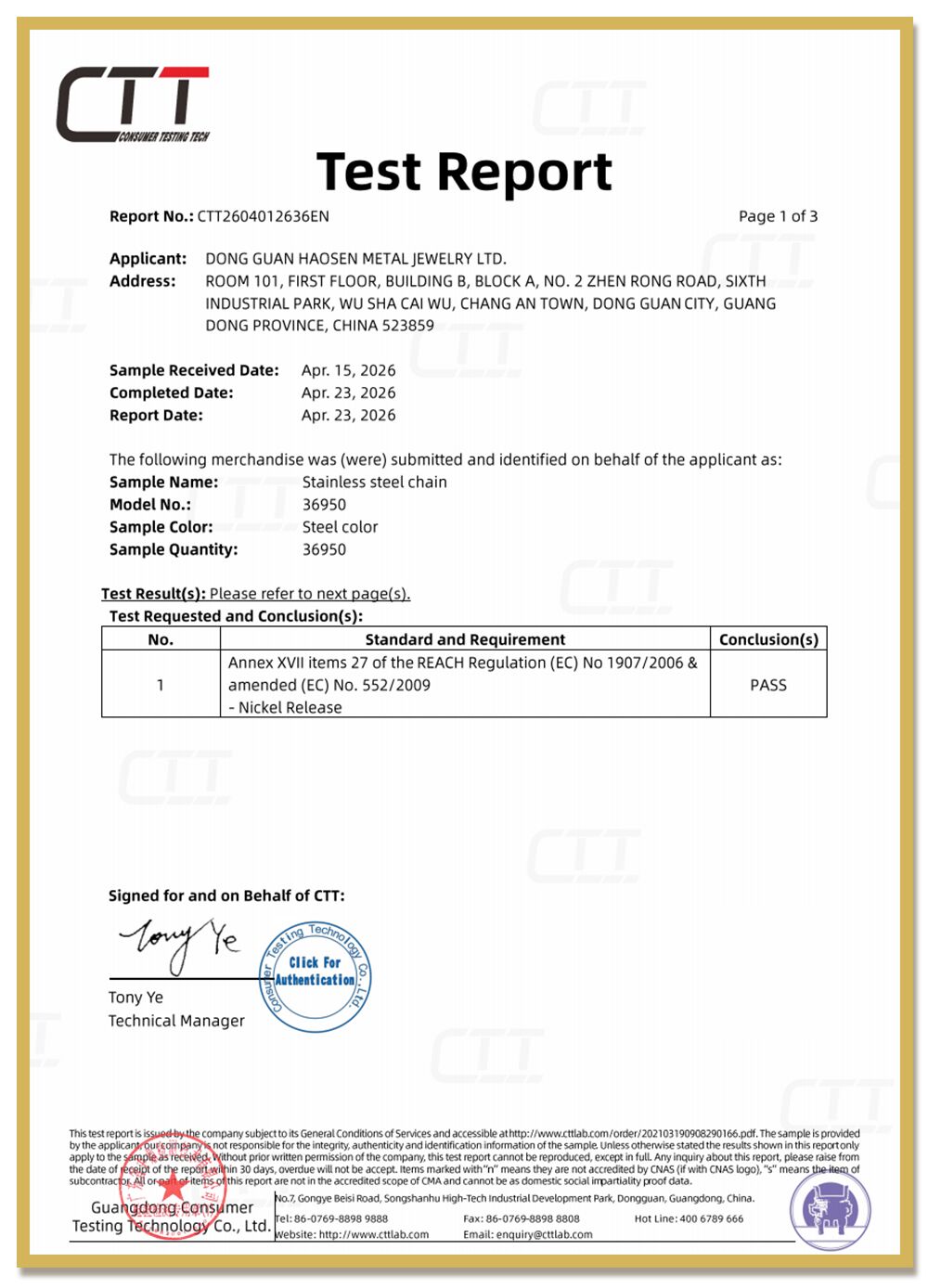 finished product test report certificate preview