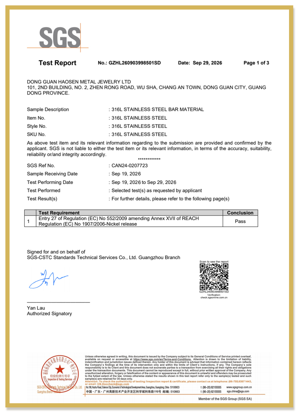 SGS material certificate preview